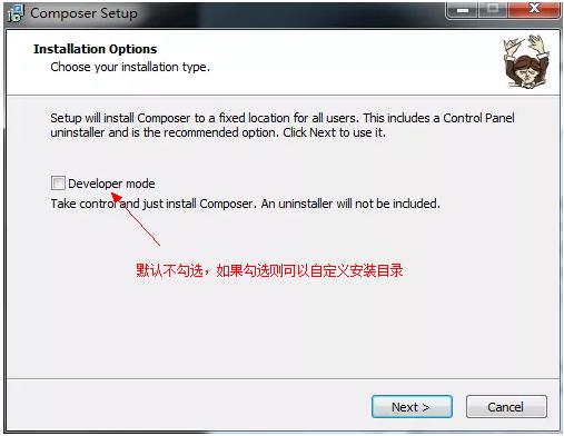 composer命令行安装教程,windowscomposer的安装目录