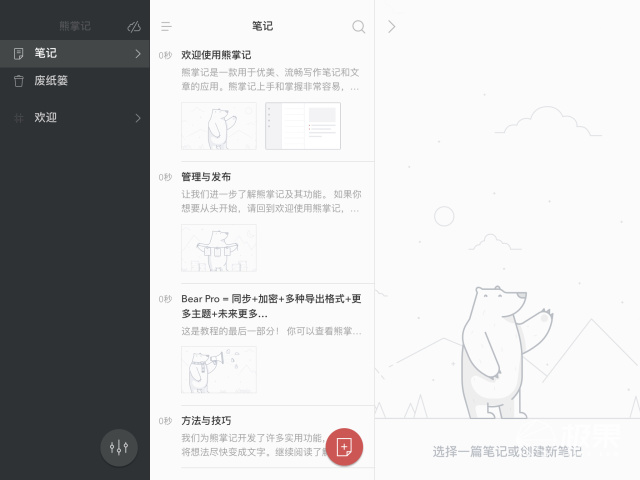 macoscatalina和ipad,macoscatalina支持ipadmini4