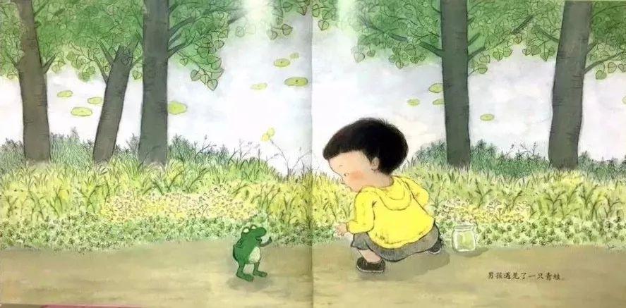 青蛙与男孩绘本公开课,适合培养小孩自信心和胆量绘本