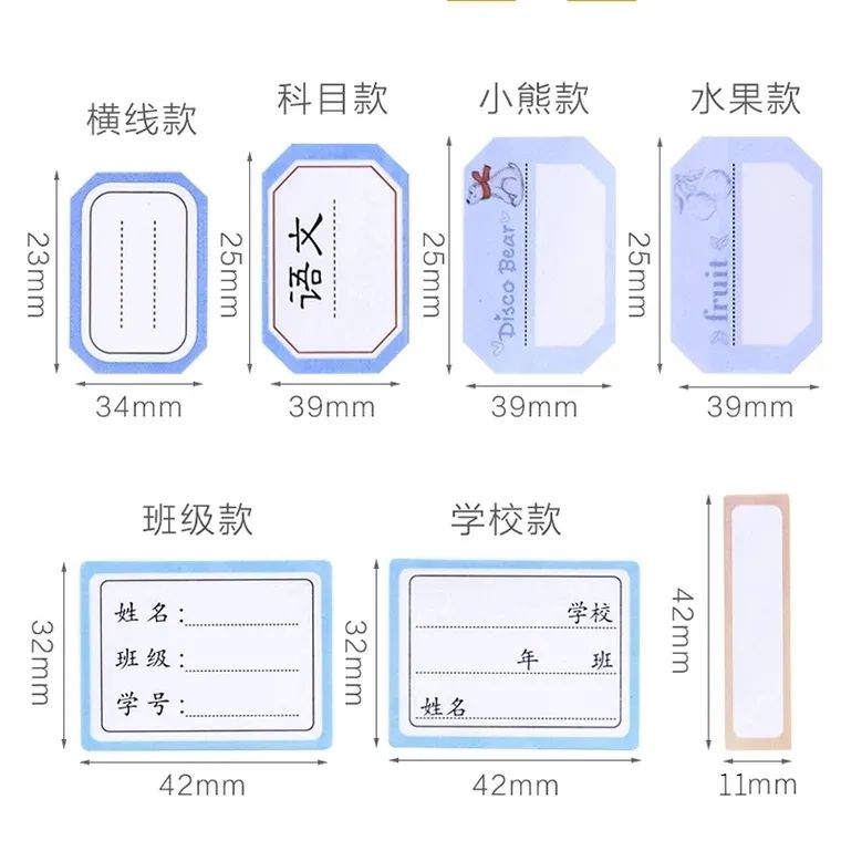 幼升小教材怎么选,幼升小择校简易方法