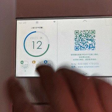 为了净化空气豪掷万元值不值？AirProce艾泊斯AI-600深度评测