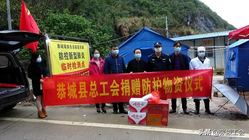 行业工会助力复工复产,工会当好娘家人助力企业复工复产