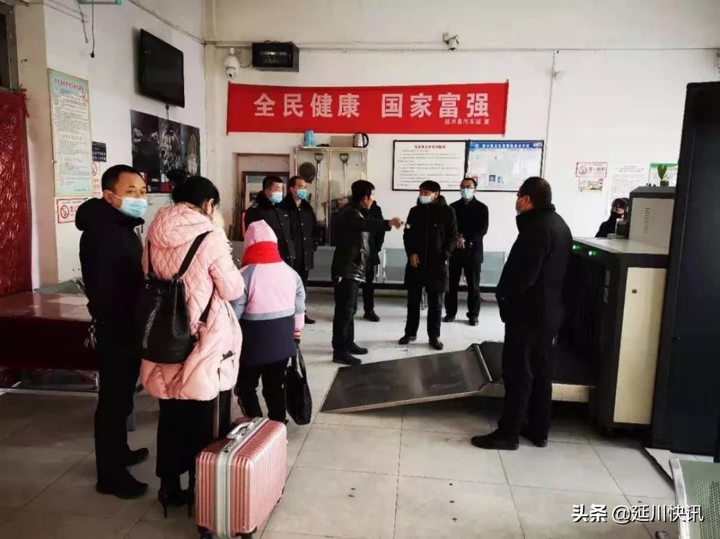 交通运输部门全力开展疫情防控,延川疫情防控