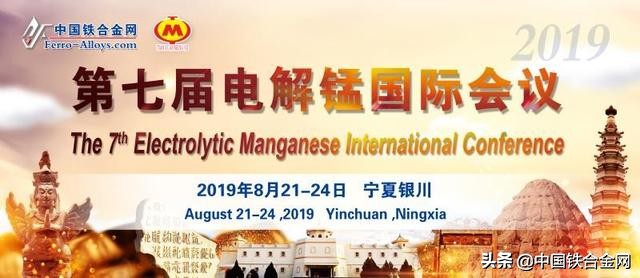 山钢集团还扩建吗,山钢集团重组