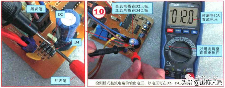 空调室内机维修电路讲解,空调室内机开关电源电路