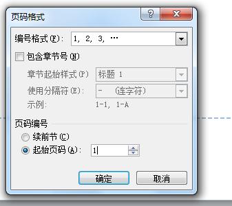 办公软件怎样从第三页开始插页码,老版本word文档怎么设置页码
