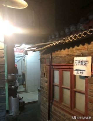 值得推荐的北京特色小馆,来北京必吃的100家胡同小馆