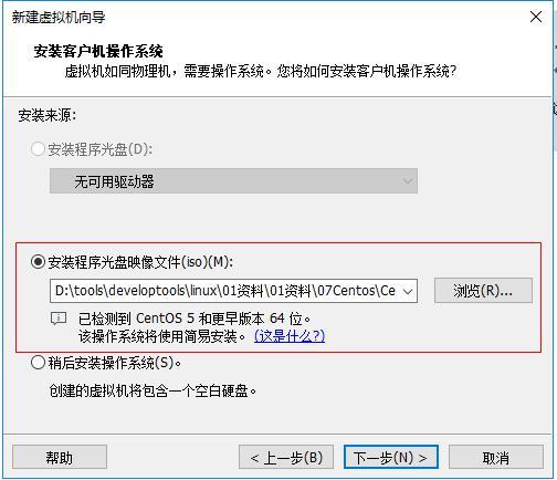 虚拟机linux怎么安装到服务器上,虚拟机上安装win7步骤