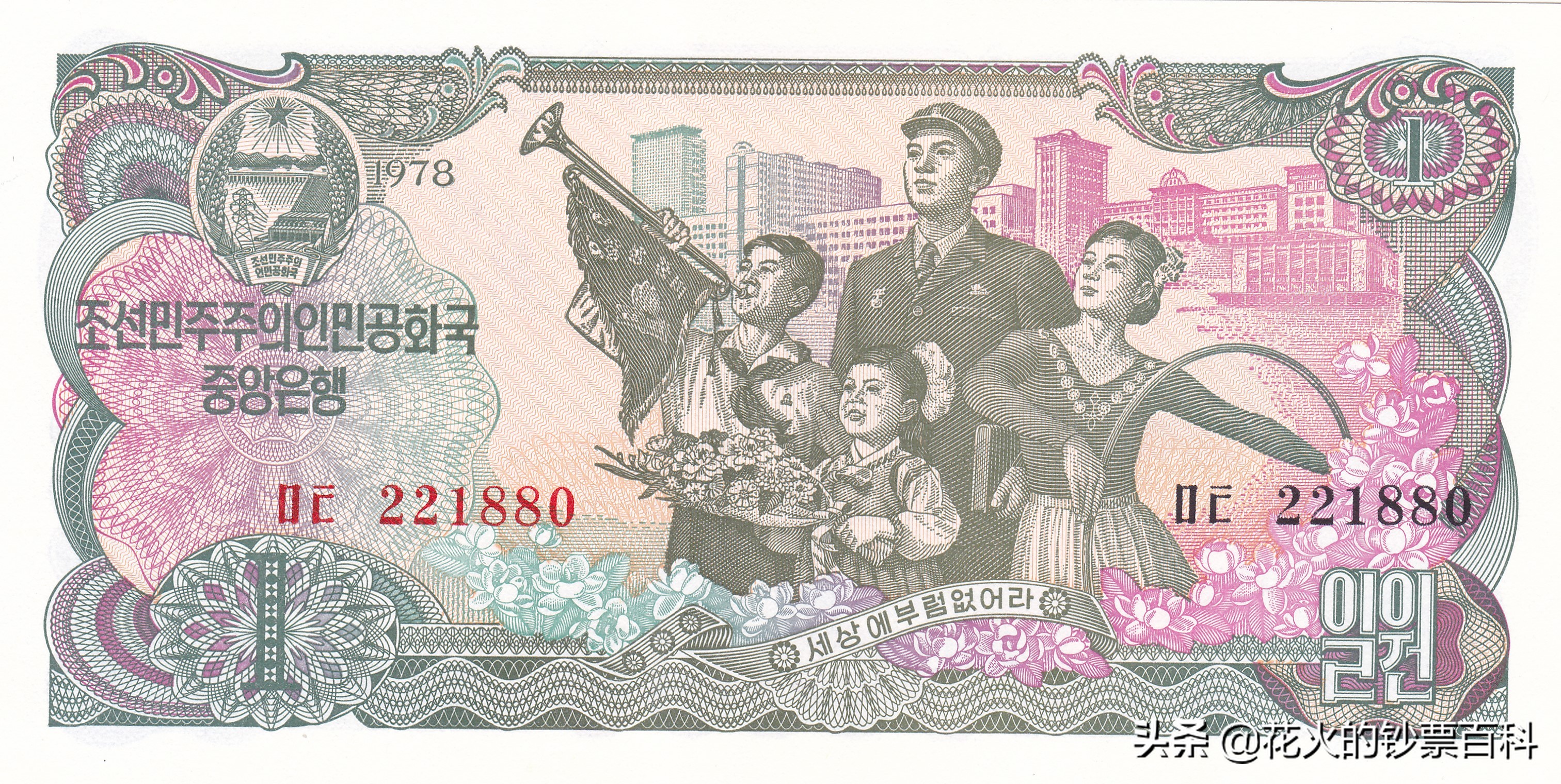 带你看一套朝鲜最好看的纸币