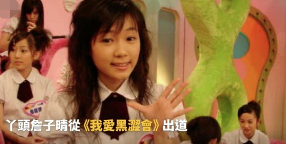 童颜针、裹胸布一代童星成了长不大的圈钱机器,她比房似锦惨多了