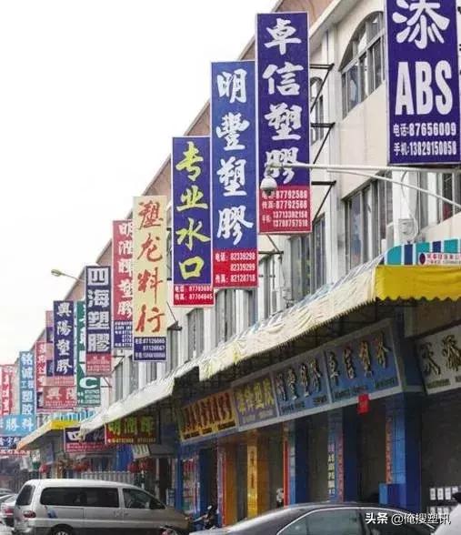 塑料造粒行情,塑料造粒的行情