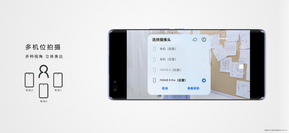 华为nova9pro手机怎样拍中秋月亮,华为nova9pro拍照怎么拍全景