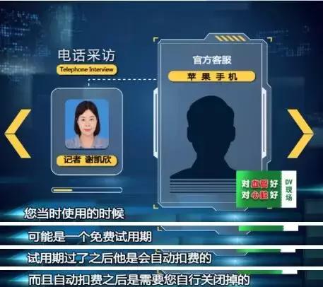 手机自动扣费的软件在哪个地方,手机下载一个软件自动扣费