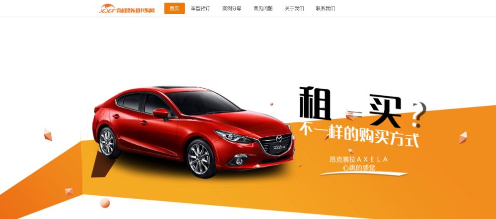 车贷款的坑,汽车贷款好不好申请