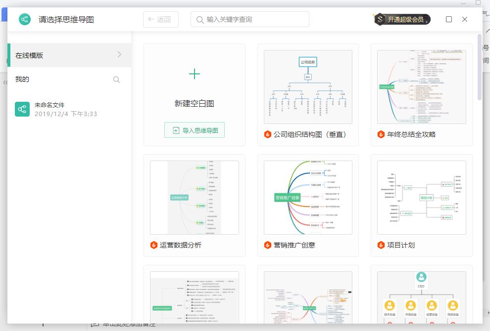 wps和office哪个可以免费使用,有没有不用花钱的wps
