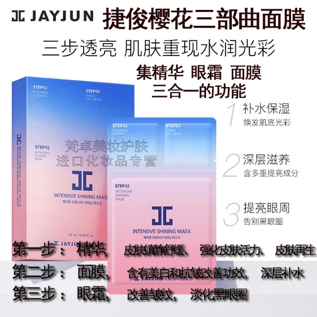 李佳琦推荐平价面膜,平价面膜推荐排行榜