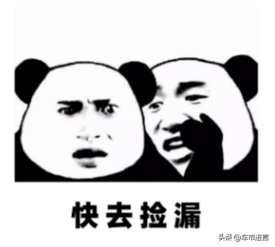 捡漏名牌靠谱吗,捡漏的大牌是真的吗