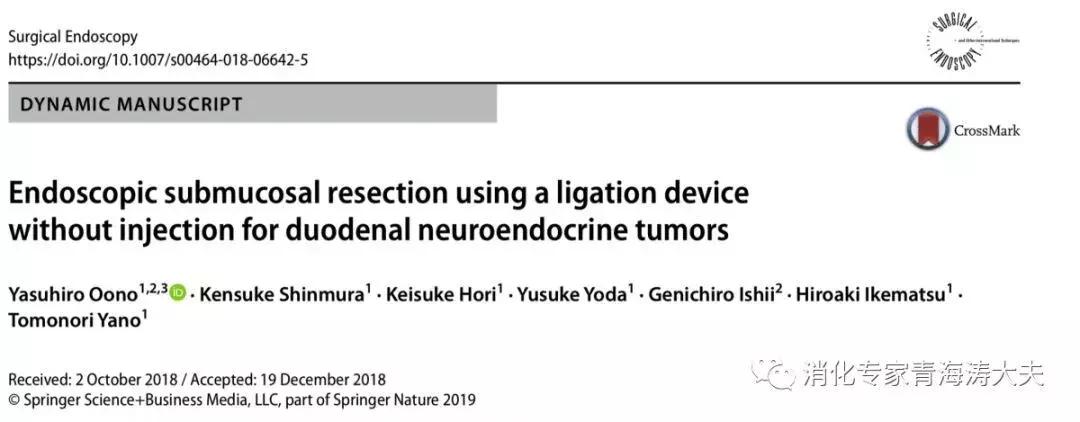 十二指肠神经内分泌瘤低度恶性,胰十二指肠切除术教学查房