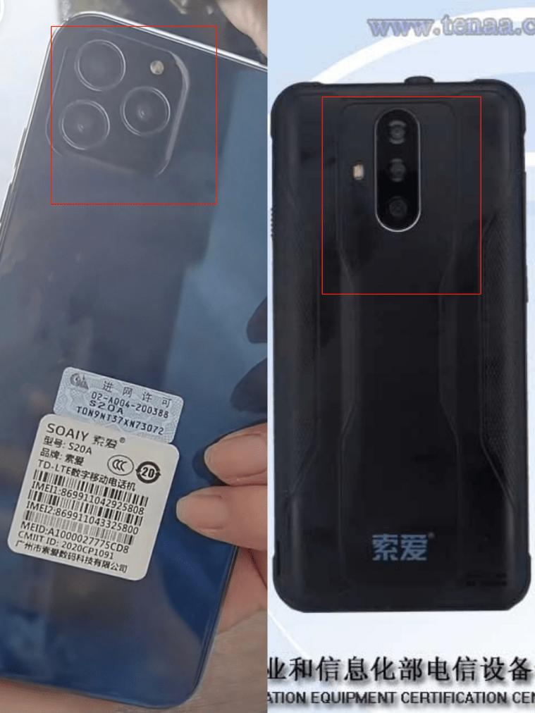 朵唯直播间售假背后：主播30天带货7.3亿，山寨手机在快手重生？