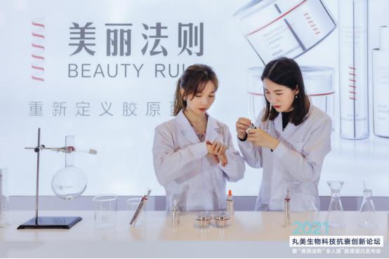 丸美晚香玉抗衰系列,丸美紧致抗衰修复肌肤屏障