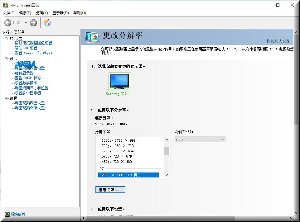 游戏显示器刷新率多少比较好,玩游戏配多少刷新率的显示器