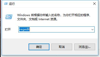 win10无法关机一直转圈怎么办,win10无法完全关机怎么回事