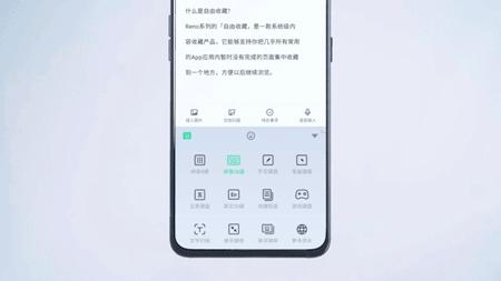 买reno的五个原因,购买reno的第七个理由