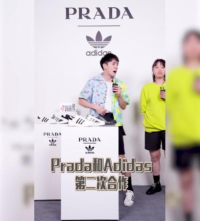 prada阿迪联名,prada跟阿迪联名