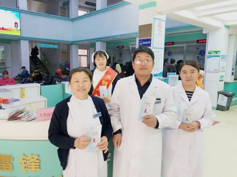 世界艾滋病日|知艾懂艾，为爱防“艾”