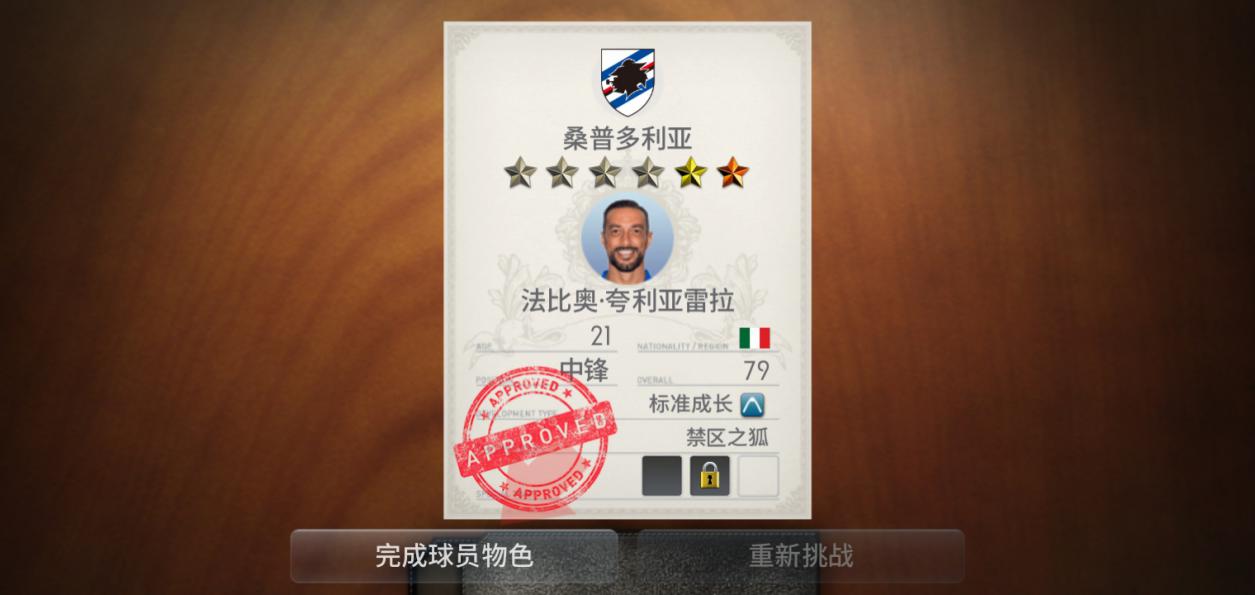 懂不懂球重要吗,懂不懂球