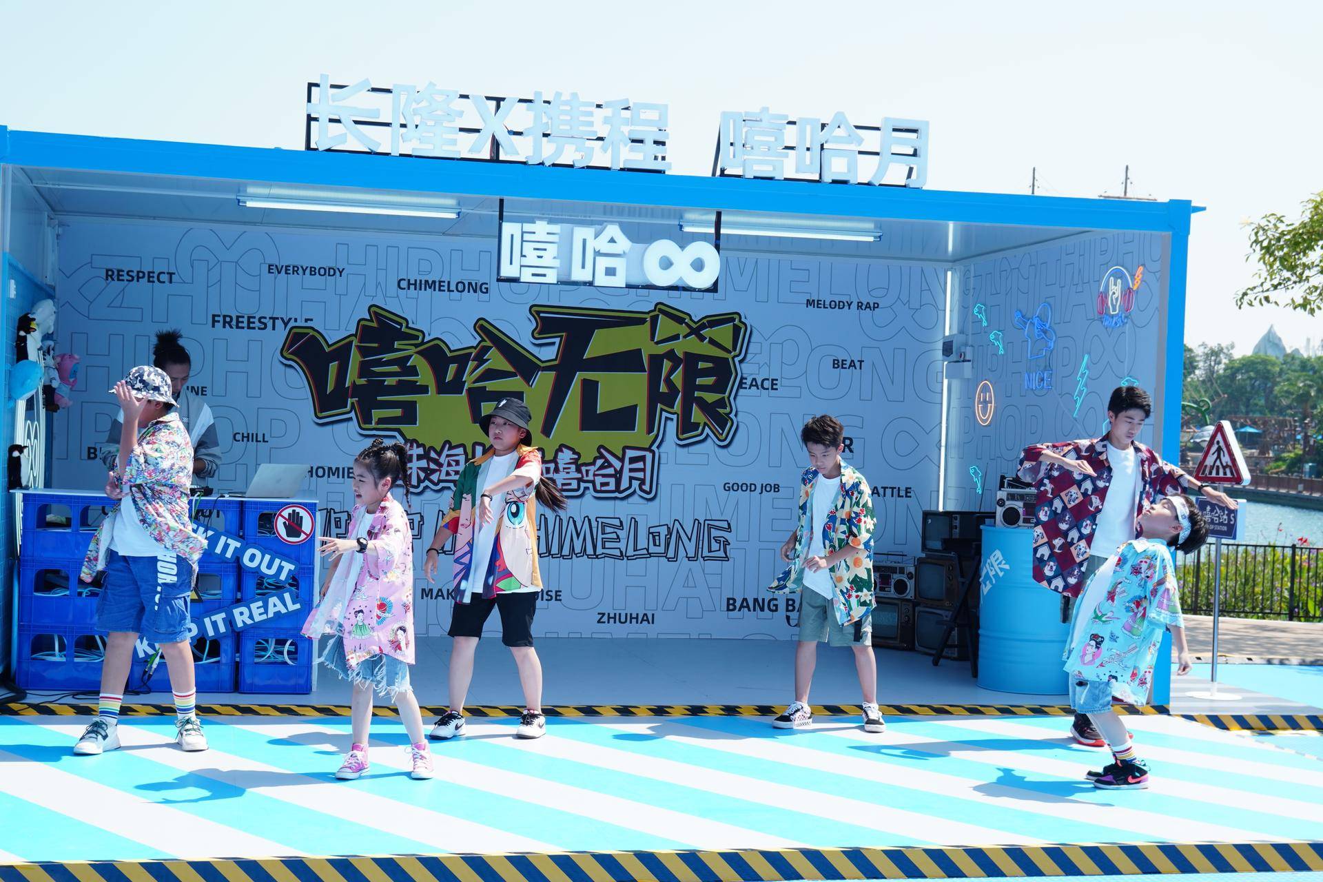 长隆街舞大赛视频,街舞嘻哈中国赛区总决赛冠军