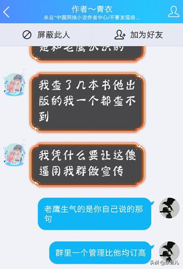 这年头,均订几万的网络小说,都只能算是扑街的“渣渣”了?