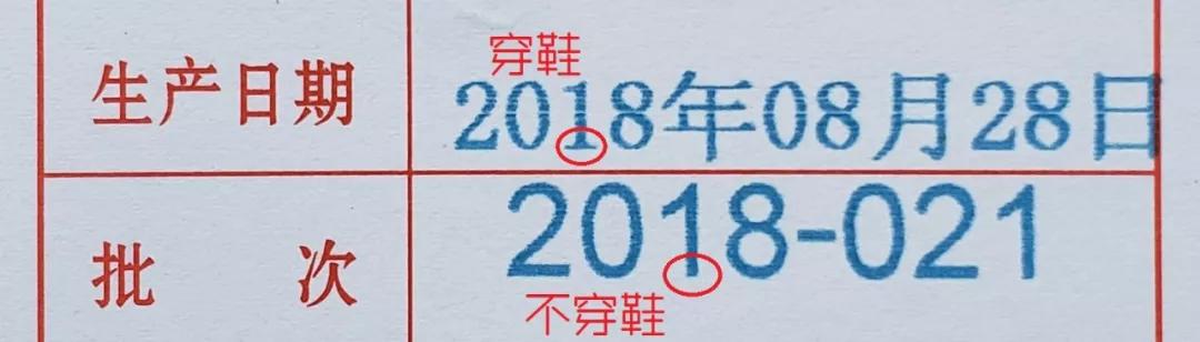 2023茅台酒43度真假鉴别,茅台酒鉴别53
