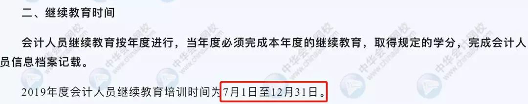 紧急通告停课不停学,紧急通知停课不停学