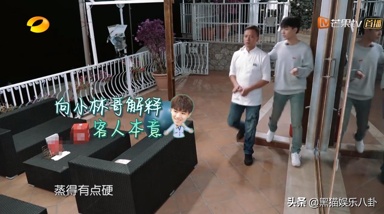 林大厨黄晓明吵架,林大厨黄晓明吵架是第几集