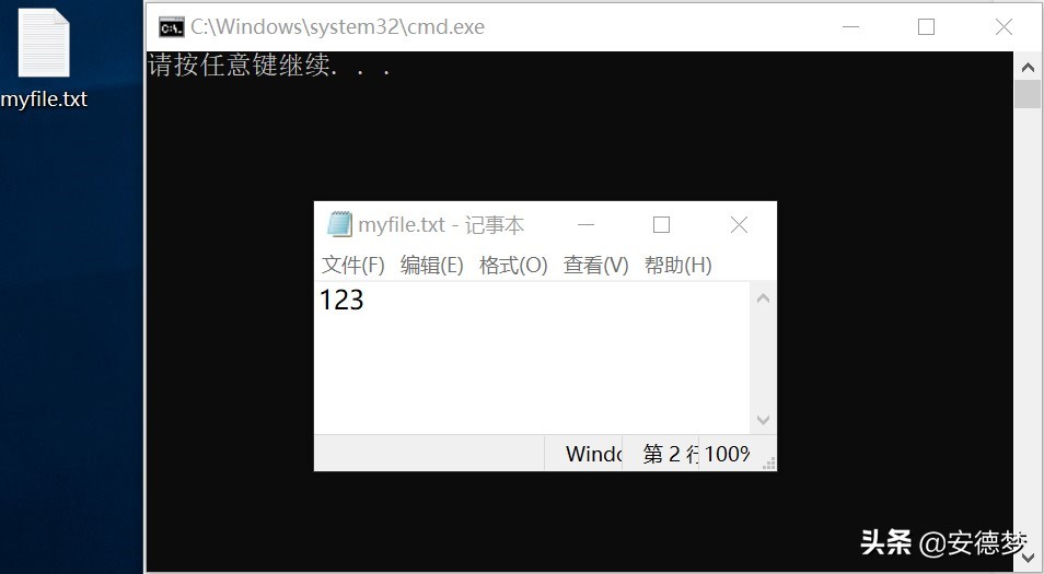 dos命令大全及使用方法表,dos常用命令详细讲解