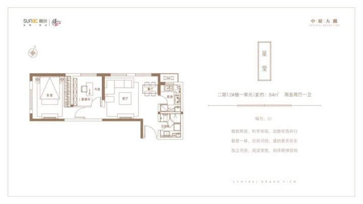 郑州4号线地铁口，紧邻北龙湖，融创中永中原大观怎么样客观评价