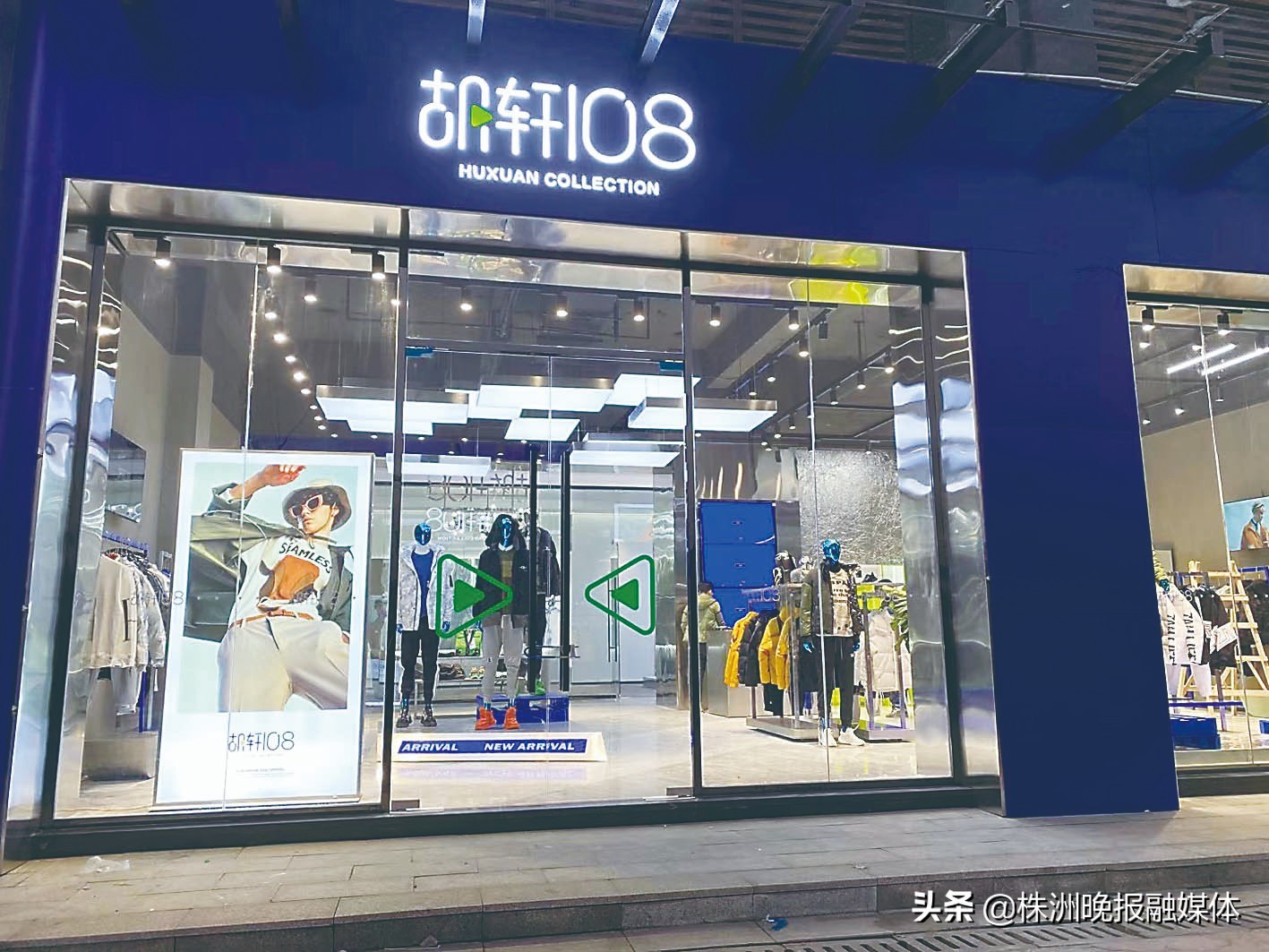 首个单场破千万，忘抽奖全场免单！看看这位老板如何创造线上奇迹