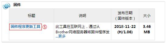 兄弟mfc7360怎么安装驱动,兄弟mfc7360驱动win10