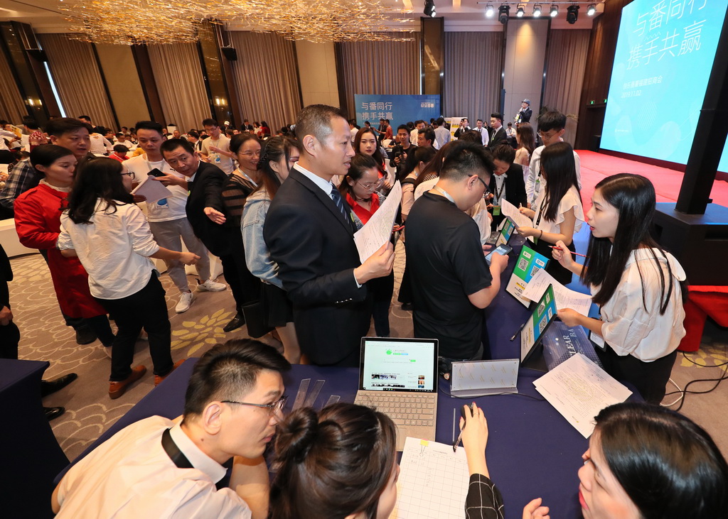 招商会热场互动,携手共进合作共赢招商会