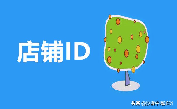 淘宝店铺女鞋排名,淘宝店铺排名