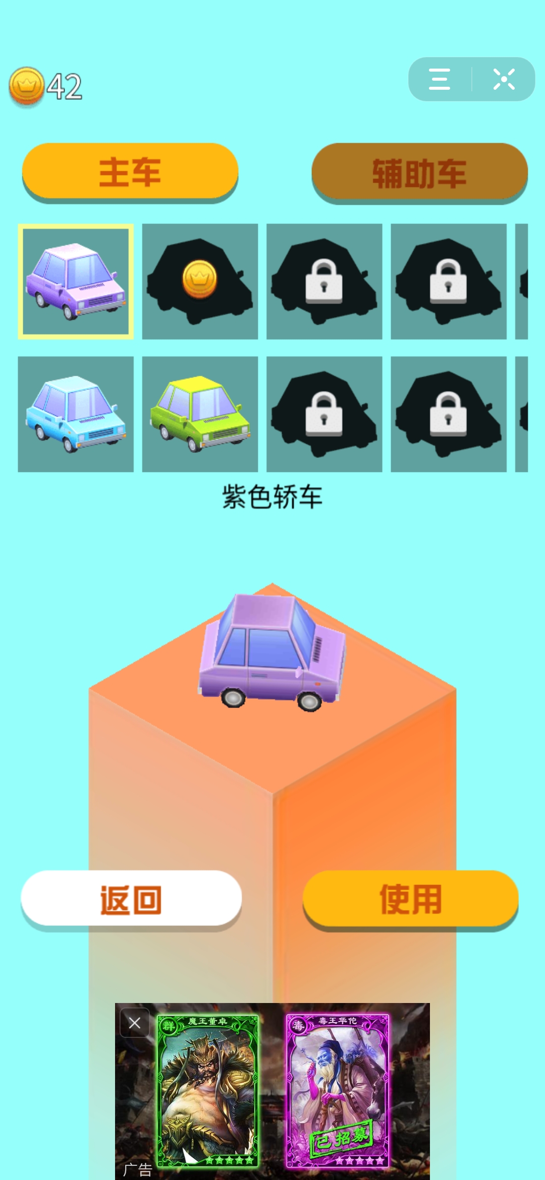 模拟停车小游戏试玩,无需下载即点即玩的休闲小游戏