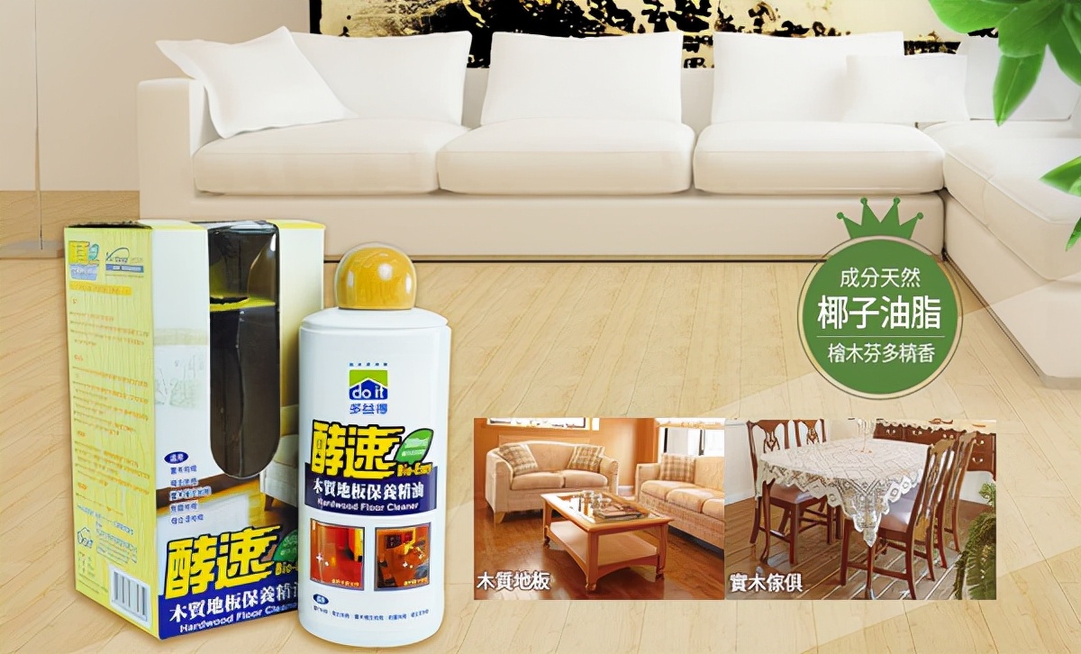 消灭霉菌最有效的方法,除霉剂有效去除霉菌