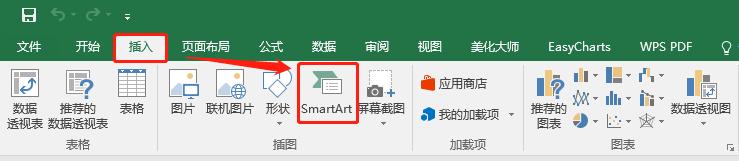 快速画流程图教程,如何快速画好流程图视频讲解