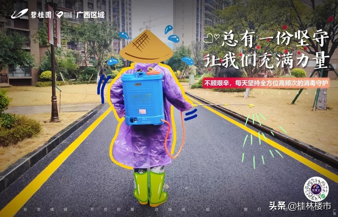 总有一种力量让我们坚守,一份坚守一份执着