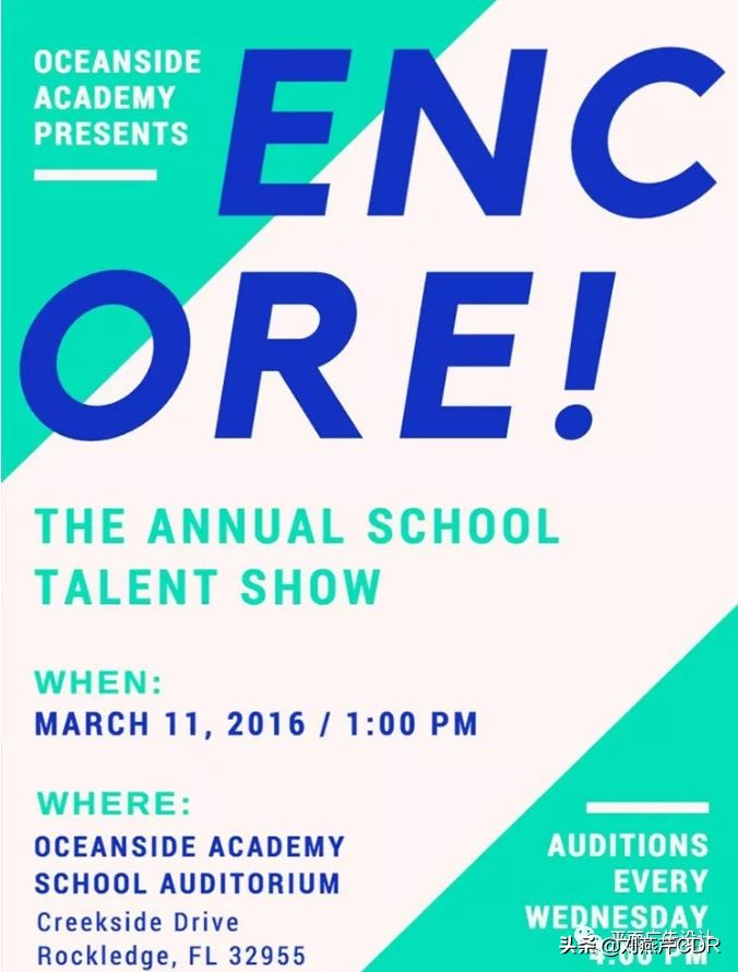 宣传海报设计过程简介怎么写,宣传海报的设计过程