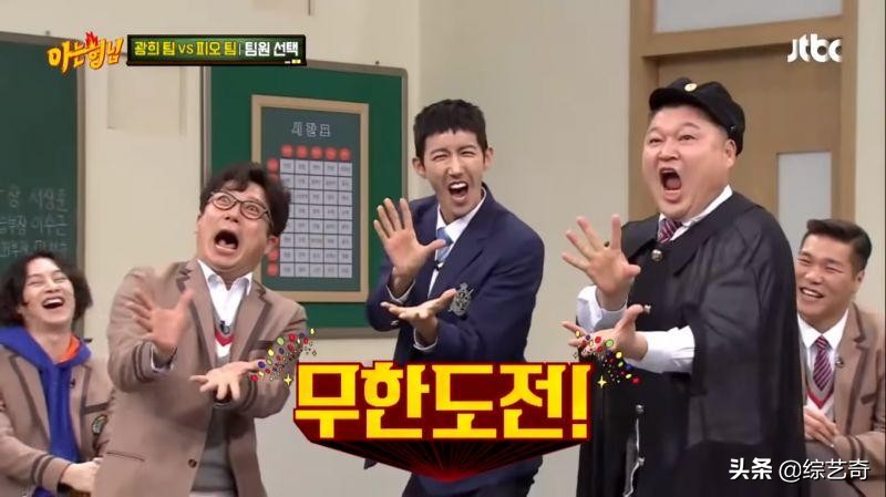 金希澈姜虎东金东炫,金希澈姜虎东综艺节目