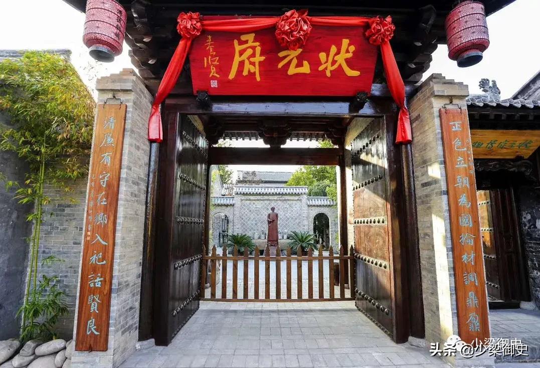 陕西韩城状元府,陕西韩城状元府视频