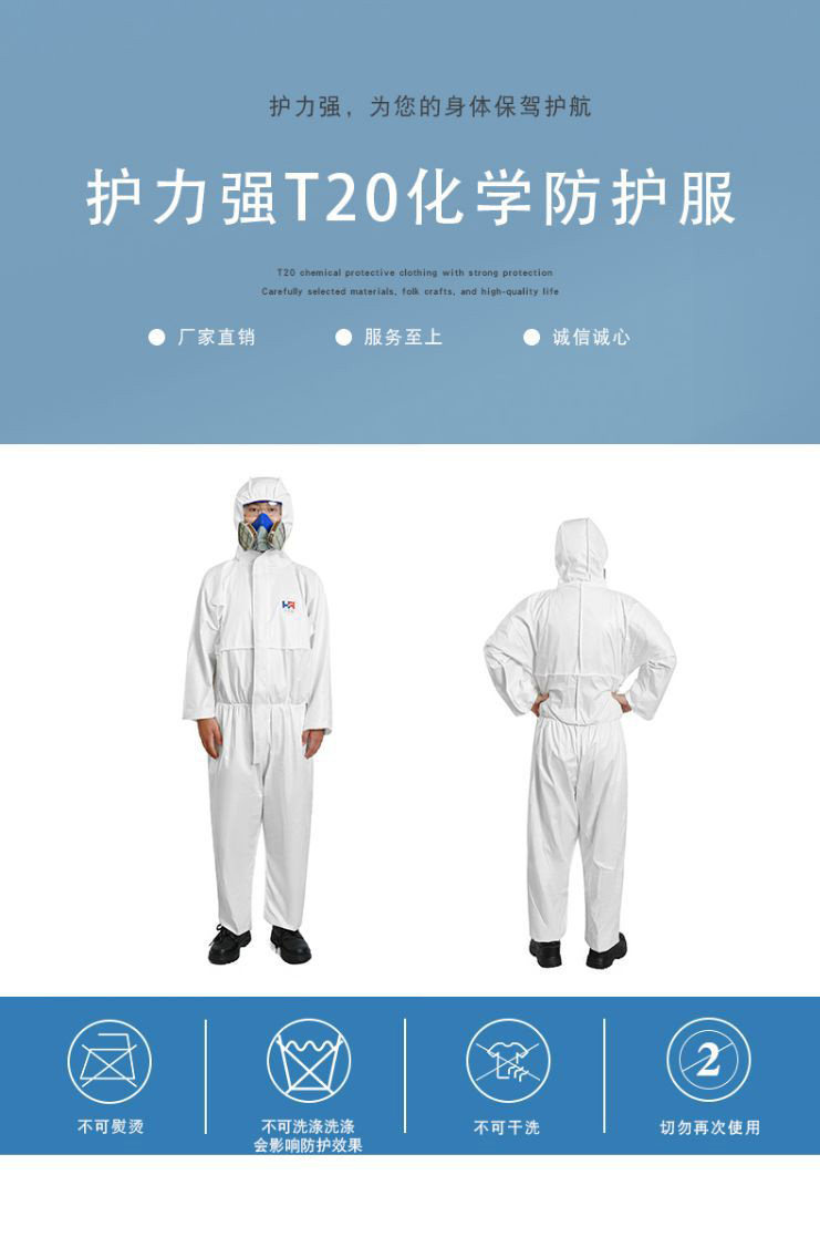 安全防护劳保服,劳保防护服种类知识介绍集合