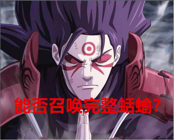 纲手小樱蛞蝓,纲手和小樱同时放大招